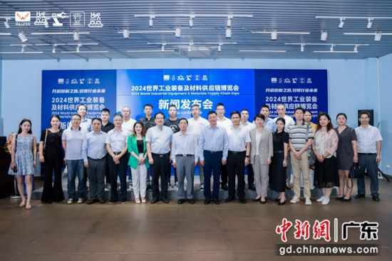 發(fā)布會現(xiàn)場。主辦方 供圖