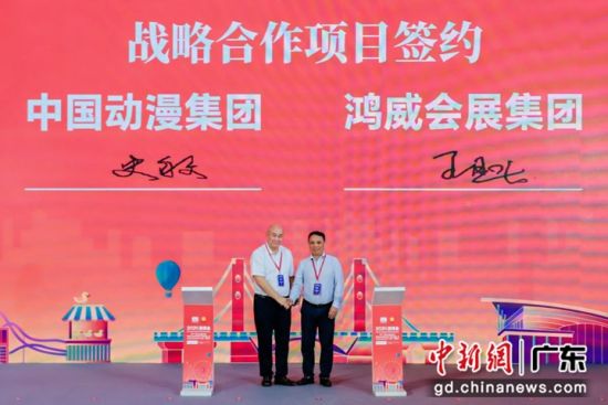 簽約儀式。主辦方 供圖 簽約儀式。主辦方 供圖